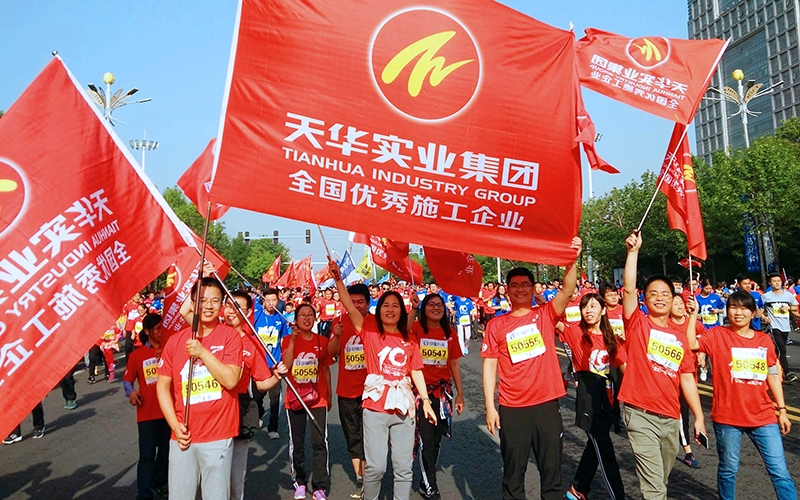 榮耀馬拉松，魅力天華人