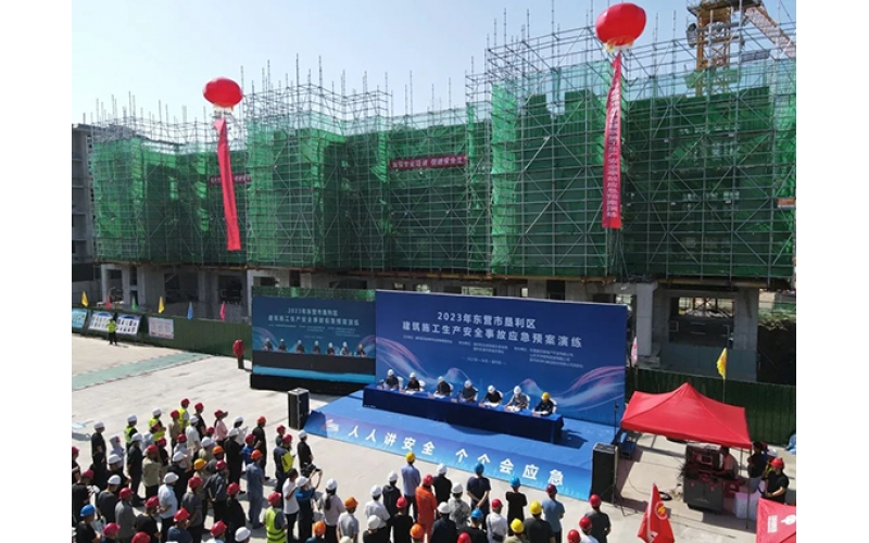 天華實(shí)業(yè)集團(tuán)成功舉辦2023年?yáng)|營(yíng)市墾利區(qū)建筑施工生產(chǎn)安全事故應(yīng)急預(yù)案演練