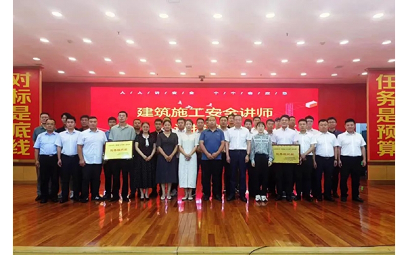 喜報！天華實業(yè)集團在東營市安全講師大賽中榮獲一等獎1名，二等獎2名，三等獎4名！