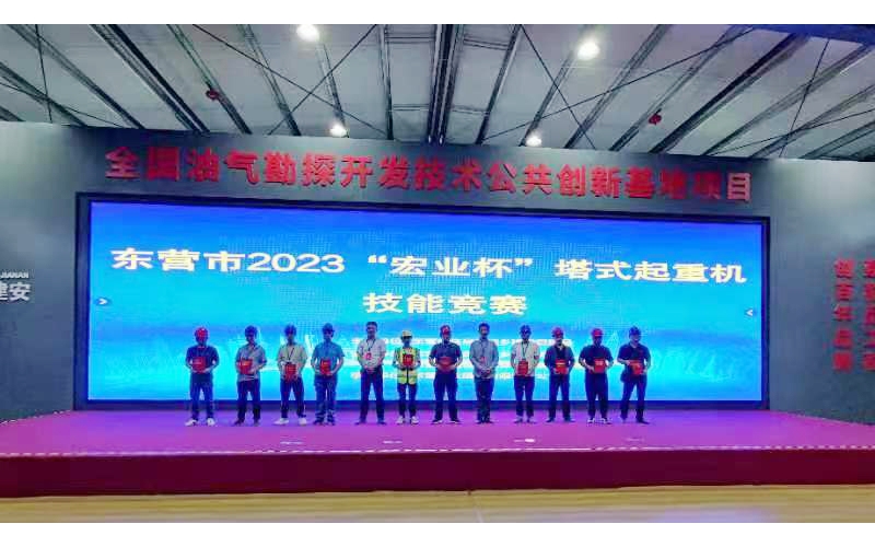 喜報丨天華實業(yè)集團在東營市塔式起重機技能競賽喜獲佳績