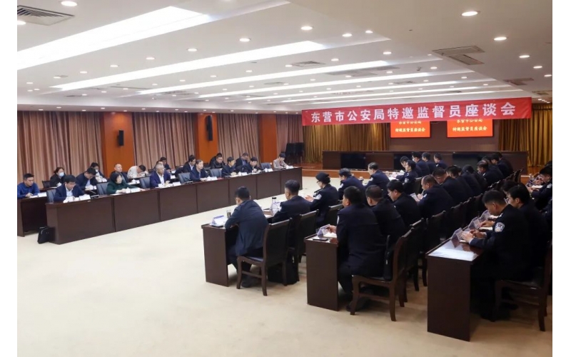 【天華新聞】集團(tuán)董事長閆國亮參加市公安局特邀監(jiān)督員座談會