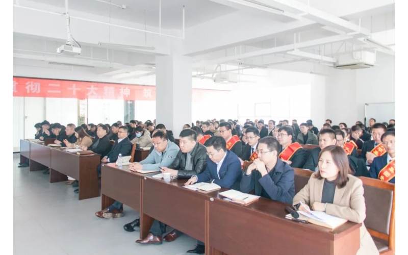 穩(wěn)中求進(jìn) 再啟新程丨天華實(shí)業(yè)集團(tuán)2023年表彰及2024年工作會(huì)議圓滿舉行