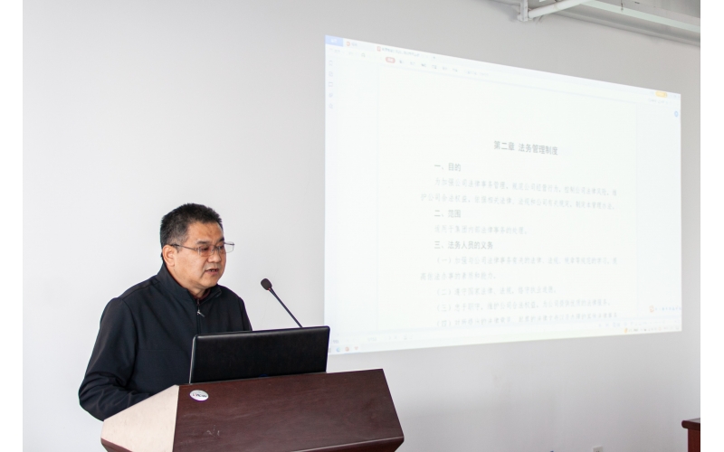 制度賦能 管理提升丨天華實(shí)業(yè)集團(tuán)開(kāi)展2025年管理制度培訓(xùn)